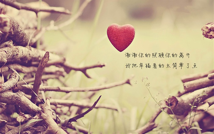 Любовь и сердце веточки обои,s изображение